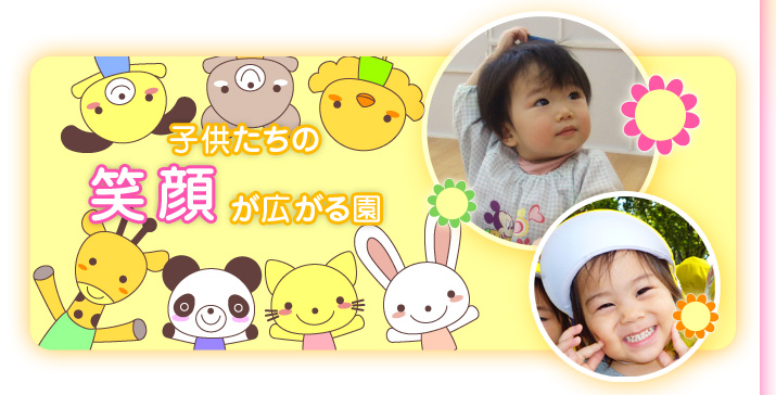 ���т��������h�M�c���g�b�v�y�[�W