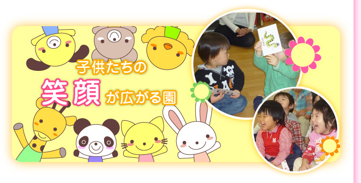 ECCジュニア英語教室