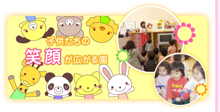 英語 リトミック