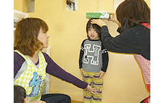 身体測定