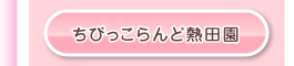 тhMc