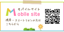 イオンモール熱田保育室携帯サイトQRコード